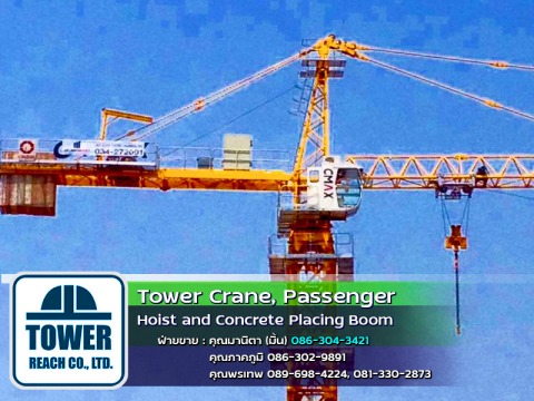 เช่าทาวเวอร์เครนก่อสร้างเดอะเจดีย์ เรือนทรงไทย รีสอร์ท3ชั้น รีสอร์ท4ชั้น หาดระยอง